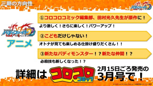 ���������꡼ No.018�Υ���ͥ������ / �֥����󥬡��ɡס֥Хǥ��ե����ȡפϽհʹߤ⥢�˥᤬³�ꡣTCG���ʤο����󤬼������������줿�֥֥�������������2016�ץ�ݡ���