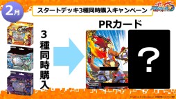 ���������꡼ No.022�Υ���ͥ������ / �֥����󥬡��ɡס֥Хǥ��ե����ȡפϽհʹߤ⥢�˥᤬³�ꡣTCG���ʤο����󤬼������������줿�֥֥�������������2016�ץ�ݡ���