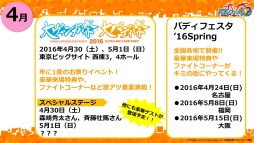 ���������꡼ No.024�Υ���ͥ������ / �֥����󥬡��ɡס֥Хǥ��ե����ȡפϽհʹߤ⥢�˥᤬³�ꡣTCG���ʤο����󤬼������������줿�֥֥�������������2016�ץ�ݡ���