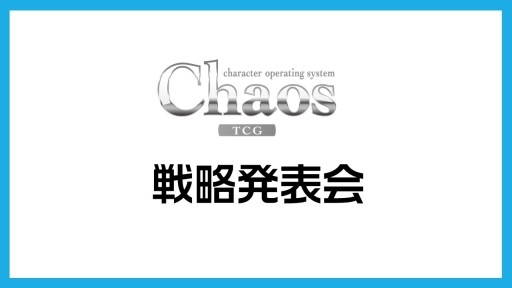 ���������꡼ No.026�Υ���ͥ������ / �֥����󥬡��ɡס֥Хǥ��ե����ȡפϽհʹߤ⥢�˥᤬³�ꡣTCG���ʤο����󤬼������������줿�֥֥�������������2016�ץ�ݡ���