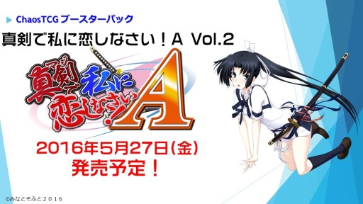 ���������꡼ No.027�Υ���ͥ������ / �֥����󥬡��ɡס֥Хǥ��ե����ȡפϽհʹߤ⥢�˥᤬³�ꡣTCG���ʤο����󤬼������������줿�֥֥�������������2016�ץ�ݡ���