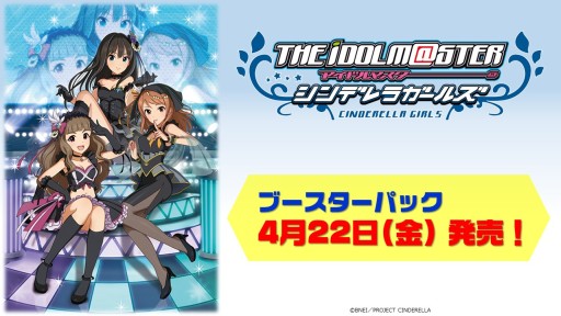 ���������꡼ No.035�Υ���ͥ������ / �֥����󥬡��ɡס֥Хǥ��ե����ȡפϽհʹߤ⥢�˥᤬³�ꡣTCG���ʤο����󤬼������������줿�֥֥�������������2016�ץ�ݡ���