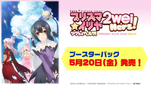 ���������꡼ No.037�Υ���ͥ������ / �֥����󥬡��ɡס֥Хǥ��ե����ȡפϽհʹߤ⥢�˥᤬³�ꡣTCG���ʤο����󤬼������������줿�֥֥�������������2016�ץ�ݡ���