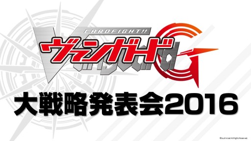 ���������꡼ No.039�Υ���ͥ������ / �֥����󥬡��ɡס֥Хǥ��ե����ȡפϽհʹߤ⥢�˥᤬³�ꡣTCG���ʤο����󤬼������������줿�֥֥�������������2016�ץ�ݡ���