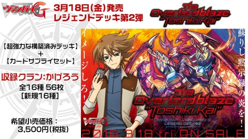 ���������꡼ No.045�Υ���ͥ������ / �֥����󥬡��ɡס֥Хǥ��ե����ȡפϽհʹߤ⥢�˥᤬³�ꡣTCG���ʤο����󤬼������������줿�֥֥�������������2016�ץ�ݡ���