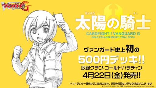 ���������꡼ No.047�Υ���ͥ������ / �֥����󥬡��ɡס֥Хǥ��ե����ȡפϽհʹߤ⥢�˥᤬³�ꡣTCG���ʤο����󤬼������������줿�֥֥�������������2016�ץ�ݡ���