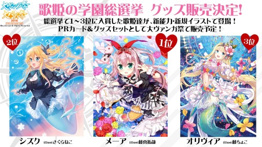 ���������꡼ No.050�Υ���ͥ������ / �֥����󥬡��ɡס֥Хǥ��ե����ȡפϽհʹߤ⥢�˥᤬³�ꡣTCG���ʤο����󤬼������������줿�֥֥�������������2016�ץ�ݡ���