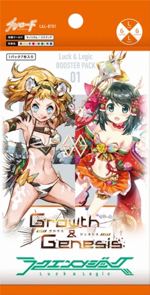 画像ギャラリー No.002のサムネイル画像 / 「ラクエンロジック」の発売記念イベントが1月28日に秋葉原で開催