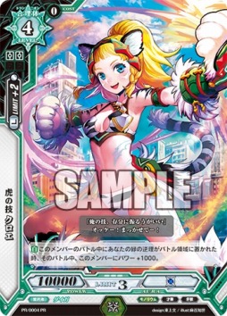 画像ギャラリー No.005のサムネイル画像 / TCG「ラクエンロジック」全国初心者講習会が2月に追加開催。50店舗で実施