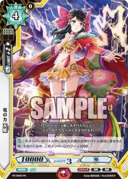 画像ギャラリー No.006のサムネイル画像 / TCG「ラクエンロジック」全国初心者講習会が2月に追加開催。50店舗で実施