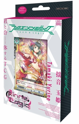 画像ギャラリー No.005のサムネイル画像 / ブシロードの新作TCG「ラクエンロジック」が本日発売。公式イベントは2月14日に開催