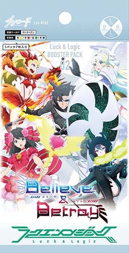 画像ギャラリー No.002のサムネイル画像 / 「ラクエンロジック」3月25日にブースターパック第2弾が発売。5月から大会イベントも