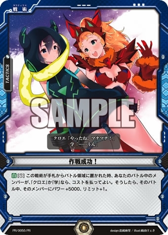 画像ギャラリー No.003のサムネイル画像 / 「ラクエンロジック」3月25日にブースターパック第2弾が発売。5月から大会イベントも