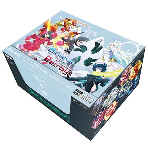 画像ギャラリー No.008のサムネイル画像 / 「ラクエンロジック」3月25日にブースターパック第2弾が発売。5月から大会イベントも