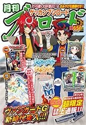 画像ギャラリー No.002のサムネイル画像 / 「ラクエンロジック」初の全国大会が開催決定。ラクロジ部の新情報も