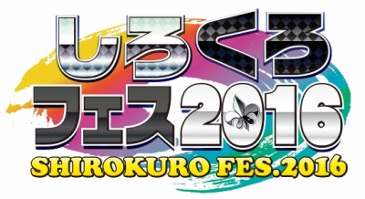 画像ギャラリー No.003のサムネイル画像 / 「ラクエンロジック」エクストラブースター第1弾「トコナツラック」が本日発売