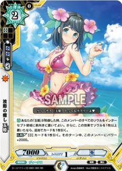 画像ギャラリー No.012のサムネイル画像 / 「ラクエンロジック」エクストラブースター第1弾「トコナツラック」が本日発売