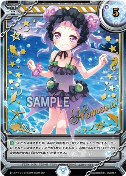 画像ギャラリー No.014のサムネイル画像 / 「ラクエンロジック」エクストラブースター第1弾「トコナツラック」が本日発売