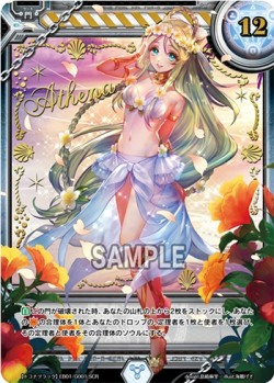 画像ギャラリー No.015のサムネイル画像 / 「ラクエンロジック」エクストラブースター第1弾「トコナツラック」が本日発売