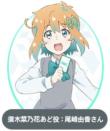 画像ギャラリー No.017のサムネイル画像 / 「ラクエンロジック」エクストラブースター第1弾「トコナツラック」が本日発売