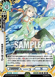 画像ギャラリー No.004のサムネイル画像 / 「ラクエンロジック」,ブースターパック第4弾「Aid & Arms」が本日発売