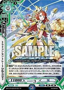 画像ギャラリー No.005のサムネイル画像 / 「ラクエンロジック」,ブースターパック第4弾「Aid & Arms」が本日発売