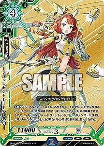 画像ギャラリー No.006のサムネイル画像 / 「ラクエンロジック」,ブースターパック第4弾「Aid & Arms」が本日発売