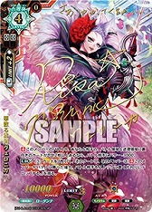 画像ギャラリー No.008のサムネイル画像 / 「ラクエンロジック」,ブースターパック第4弾「Aid & Arms」が本日発売