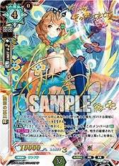画像ギャラリー No.009のサムネイル画像 / 「ラクエンロジック」,ブースターパック第4弾「Aid & Arms」が本日発売