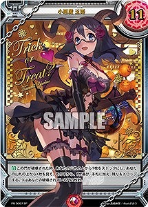 画像ギャラリー No.024のサムネイル画像 / 「ラクエンロジック」,ブースターパック第4弾「Aid & Arms」が本日発売