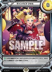 画像ギャラリー No.026のサムネイル画像 / 「ラクエンロジック」,ブースターパック第4弾「Aid & Arms」が本日発売