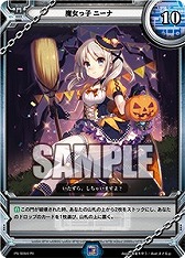 画像ギャラリー No.027のサムネイル画像 / 「ラクエンロジック」,ブースターパック第4弾「Aid & Arms」が本日発売