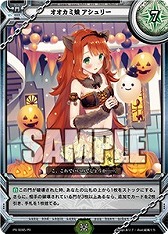 画像ギャラリー No.028のサムネイル画像 / 「ラクエンロジック」,ブースターパック第4弾「Aid & Arms」が本日発売