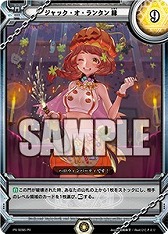 画像ギャラリー No.029のサムネイル画像 / 「ラクエンロジック」,ブースターパック第4弾「Aid & Arms」が本日発売