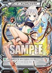 画像ギャラリー No.035のサムネイル画像 / 「ラクエンロジック」,ブースターパック第4弾「Aid & Arms」が本日発売