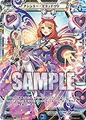 画像ギャラリー No.036のサムネイル画像 / 「ラクエンロジック」,ブースターパック第4弾「Aid & Arms」が本日発売