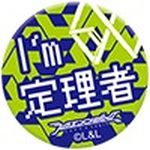 画像ギャラリー No.042のサムネイル画像 / 「ラクエンロジック」,ブースターパック第4弾「Aid & Arms」が本日発売