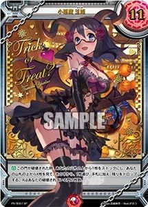 画像ギャラリー No.006のサムネイル画像 / 「ラクエンロジック」,6人の定理者がハロウィン衣装で登場するサプライコレクションを発売