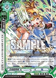 画像ギャラリー No.004のサムネイル画像 / 「ラクエンロジック」,スペシャルブースター「Trance Re:union」が本日発売