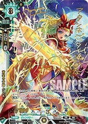 画像ギャラリー No.008のサムネイル画像 / 「ラクエンロジック」,スペシャルブースター「Trance Re:union」が本日発売