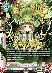 画像ギャラリー No.009のサムネイル画像 / 「ラクエンロジック」,スペシャルブースター「Trance Re:union」が本日発売