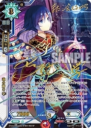 画像ギャラリー No.010のサムネイル画像 / 「ラクエンロジック」,スペシャルブースター「Trance Re:union」が本日発売