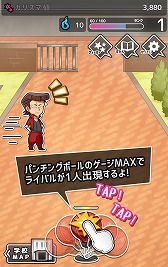 画像ギャラリー No.002のサムネイル画像 / 中二演出満載な育成ゲーム「妄想学園〜最強王に俺はなる〜」が配信開始