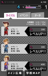 画像ギャラリー No.003のサムネイル画像 / 中二演出満載な育成ゲーム「妄想学園〜最強王に俺はなる〜」が配信開始