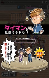 画像ギャラリー No.004のサムネイル画像 / 中二演出満載な育成ゲーム「妄想学園〜最強王に俺はなる〜」が配信開始