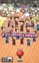 画像ギャラリー No.005のサムネイル画像 / 中二演出満載な育成ゲーム「妄想学園〜最強王に俺はなる〜」が配信開始