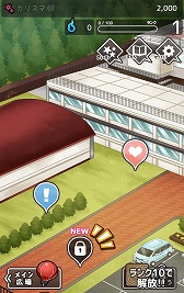 画像ギャラリー No.007のサムネイル画像 / 中二演出満載な育成ゲーム「妄想学園〜最強王に俺はなる〜」が配信開始