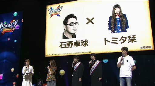 画像ギャラリー No.015のサムネイル画像 / 「パズドラクロス 神の章/龍の章」の最新情報が公開。「モンスターハンター ストーリーズ」「太鼓の達人 ドコドン!ミステリーアドベンチャー」とのコラボも