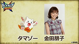 画像ギャラリー No.023のサムネイル画像 / 「パズドラクロス 神の章/龍の章」の最新情報が公開。「モンスターハンター ストーリーズ」「太鼓の達人 ドコドン!ミステリーアドベンチャー」とのコラボも