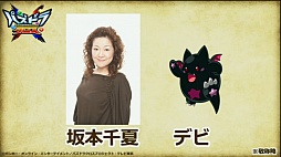 画像ギャラリー No.024のサムネイル画像 / 「パズドラクロス 神の章/龍の章」の最新情報が公開。「モンスターハンター ストーリーズ」「太鼓の達人 ドコドン!ミステリーアドベンチャー」とのコラボも